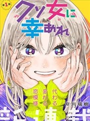 欧美3d漫画 霓虹裂谷 封面